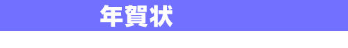 保土ヶ谷宿から情報発信